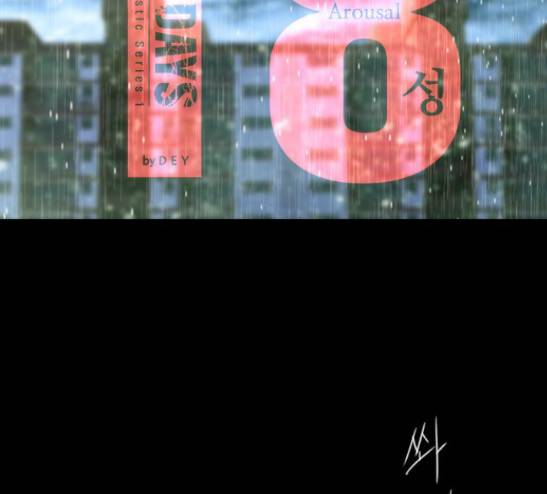 데드데이즈 18화 6