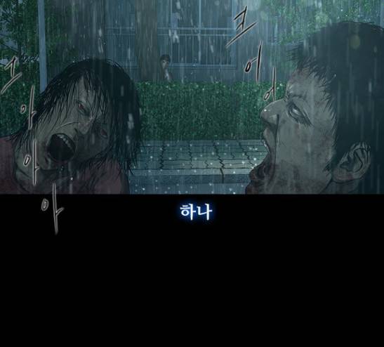 데드데이즈 18화 17