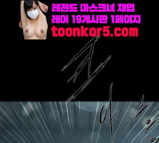 데드데이즈 21화 4