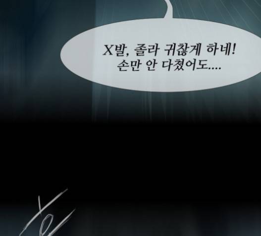 데드데이즈 21화 9