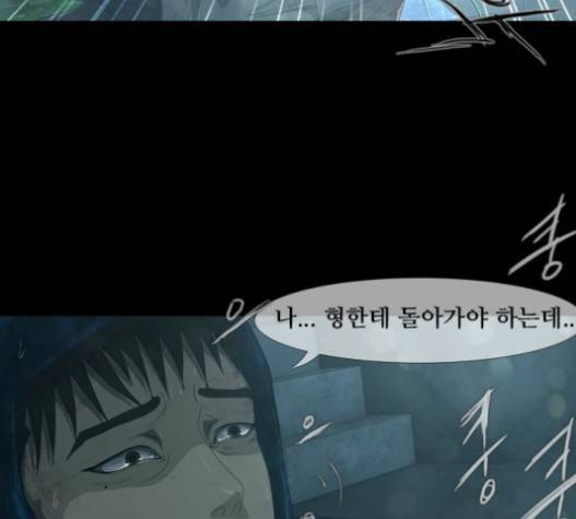 데드데이즈 21화 17