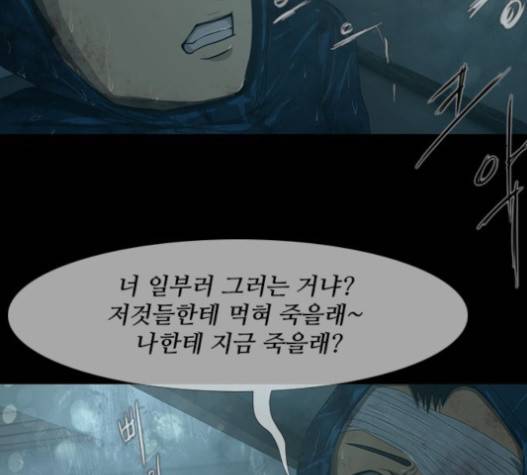 데드데이즈 21화 18