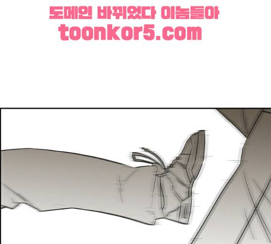 멜로홀릭 21화 1