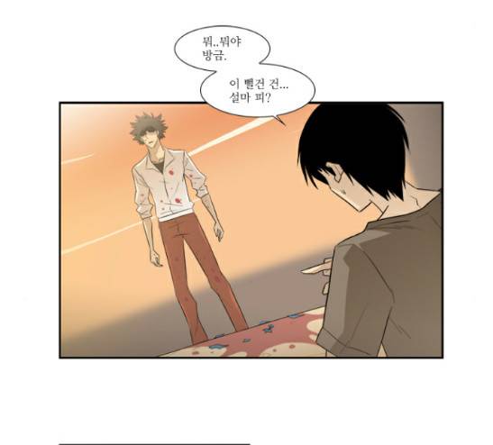 멜로홀릭 21화 11