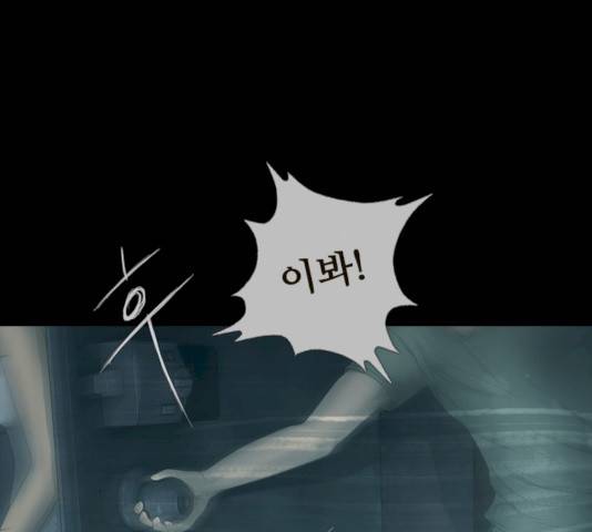 데드데이즈 28화 6