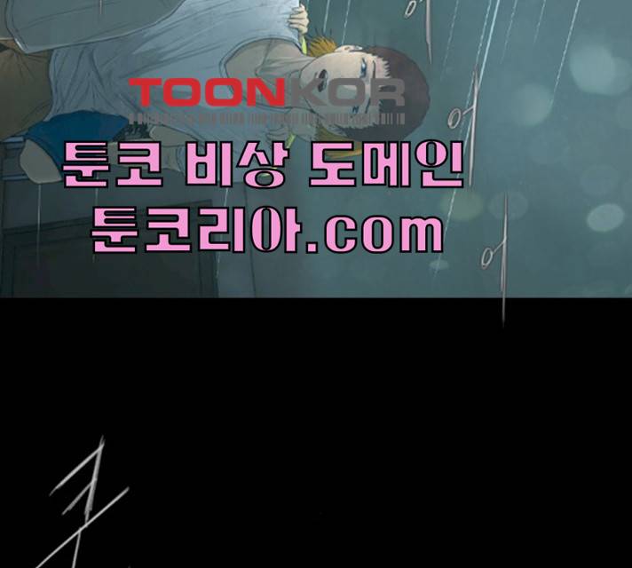 데드데이즈 28화 12