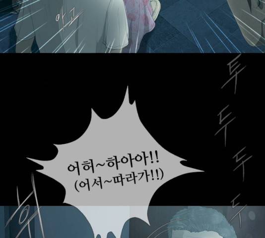 데드데이즈 28화 14