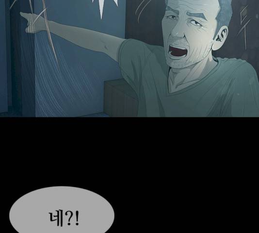데드데이즈 28화 15