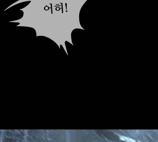 데드데이즈 28화 17