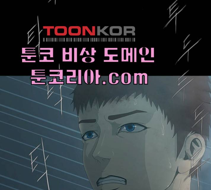 데드데이즈 28화 21