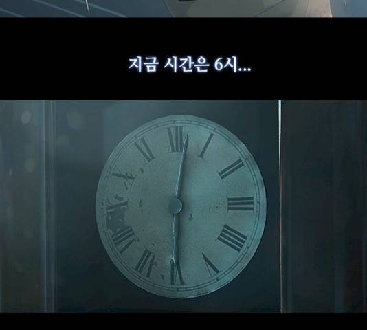 데드데이즈 28화 22