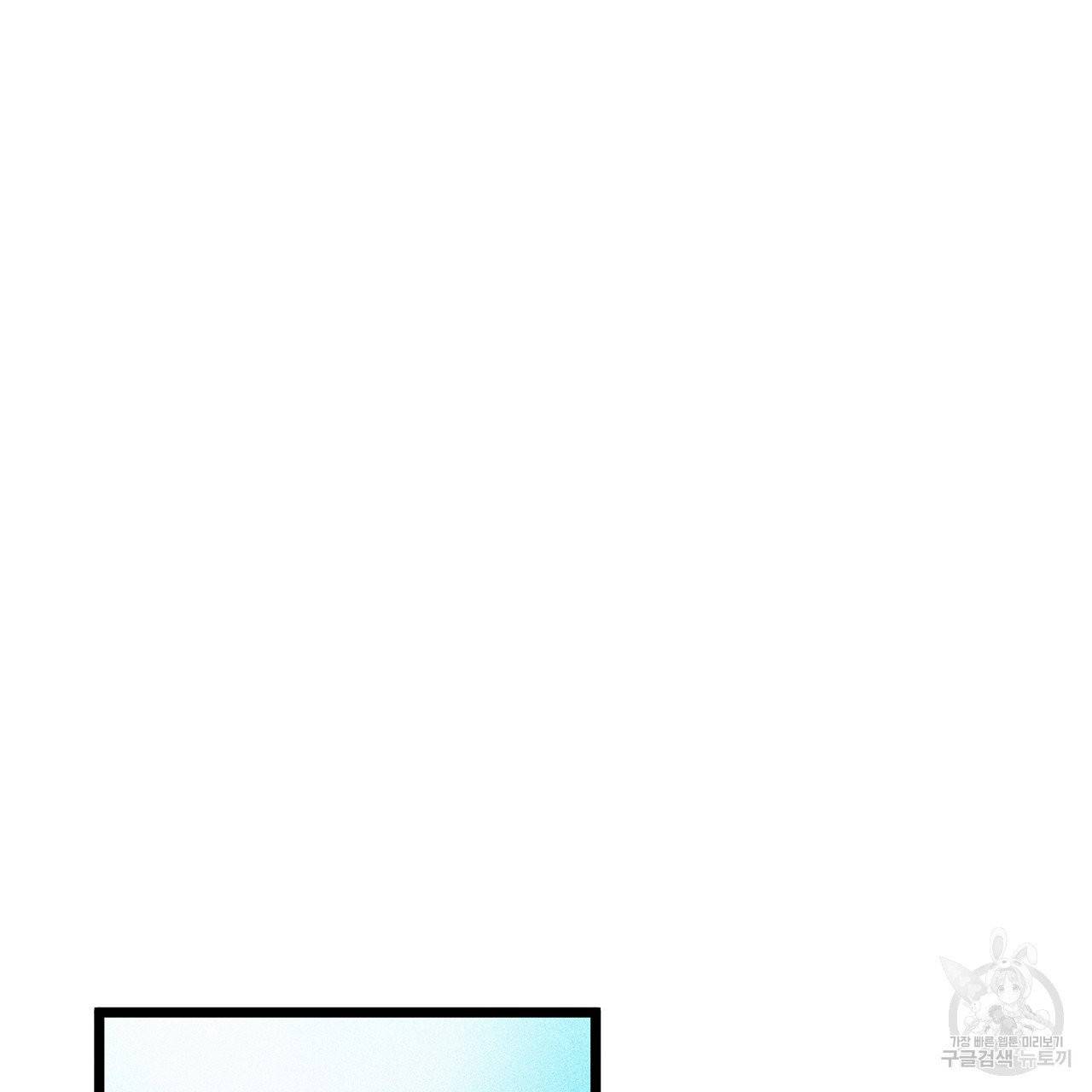 황제의 약혼녀로 산다는 것은 61화 39