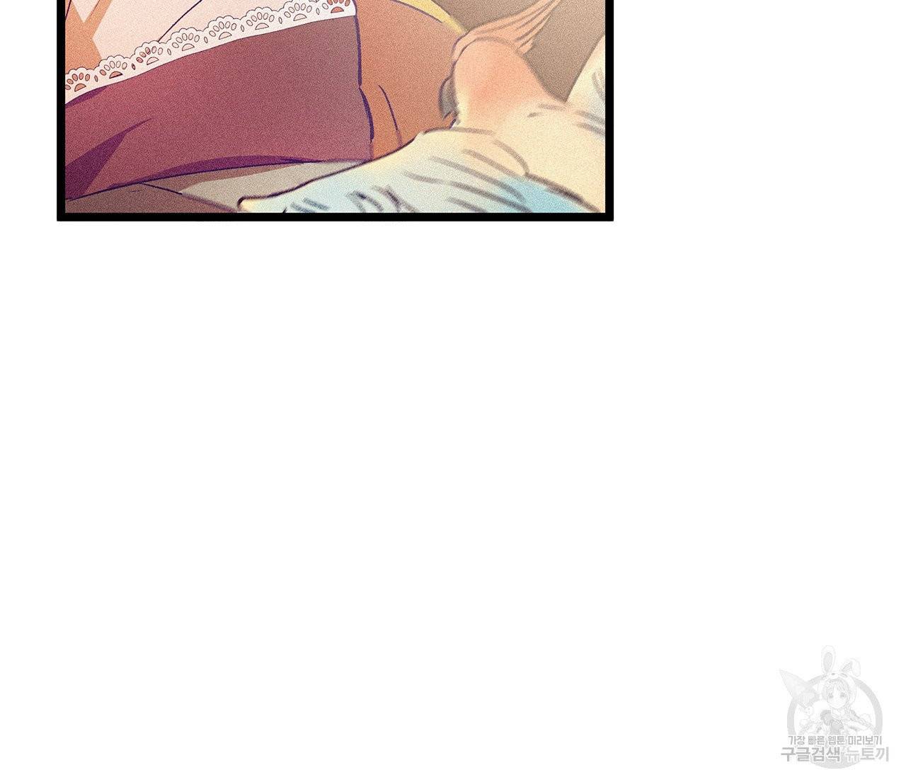 황제의 약혼녀로 산다는 것은 61화 51