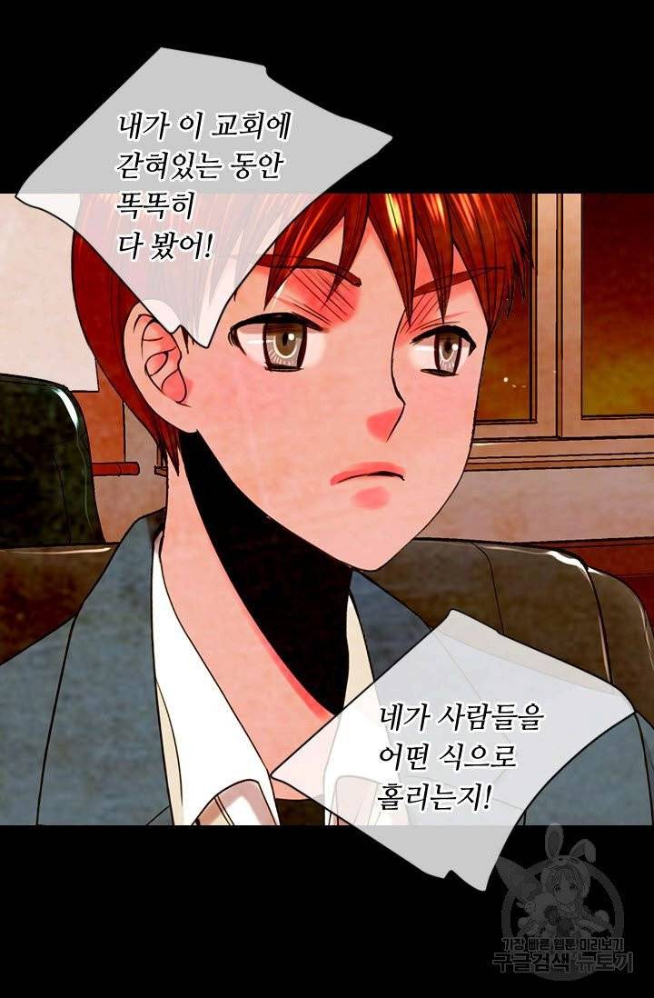 남친 없음(+남친 있음) 180 2