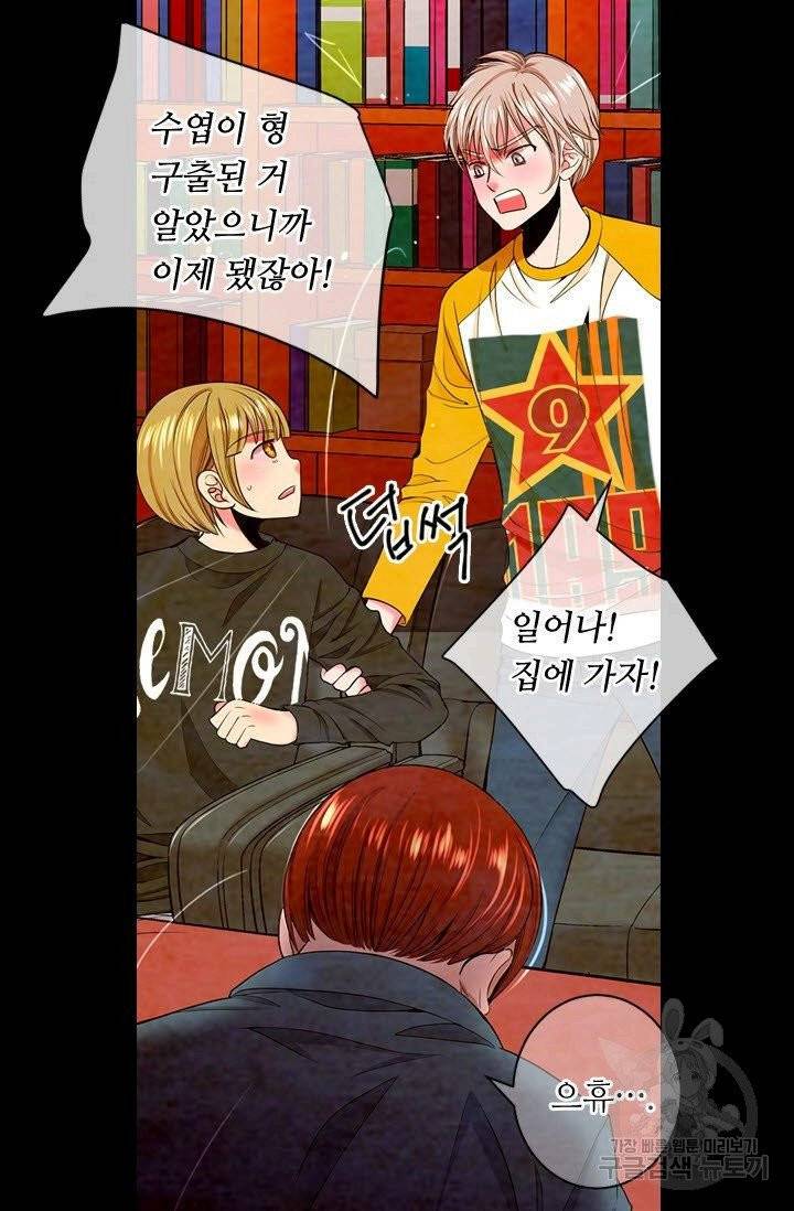 남친 없음(+남친 있음) 180 4