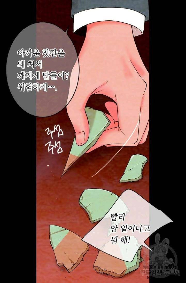 남친 없음(+남친 있음) 180 5