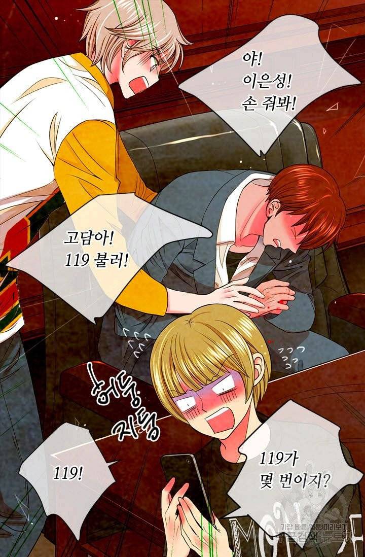 남친 없음(+남친 있음) 180 10