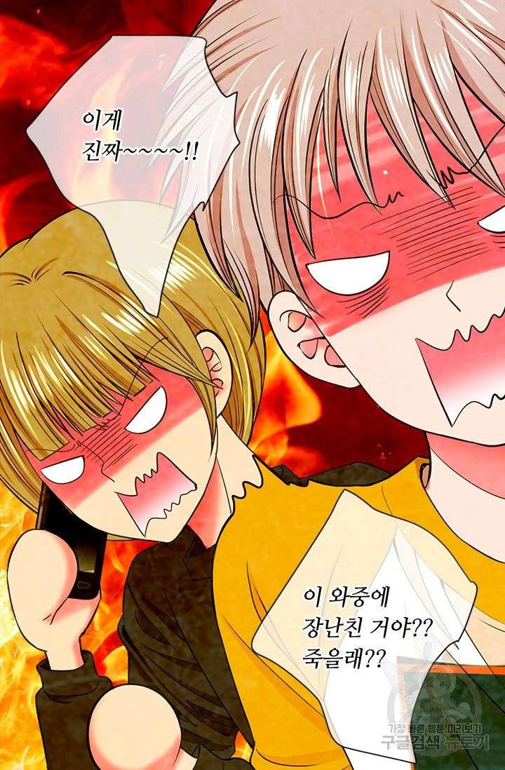 남친 없음(+남친 있음) 180 13