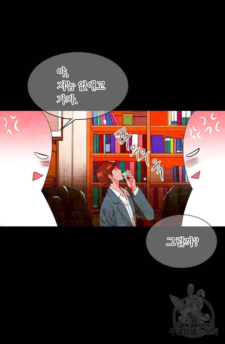 남친 없음(+남친 있음) 180 15