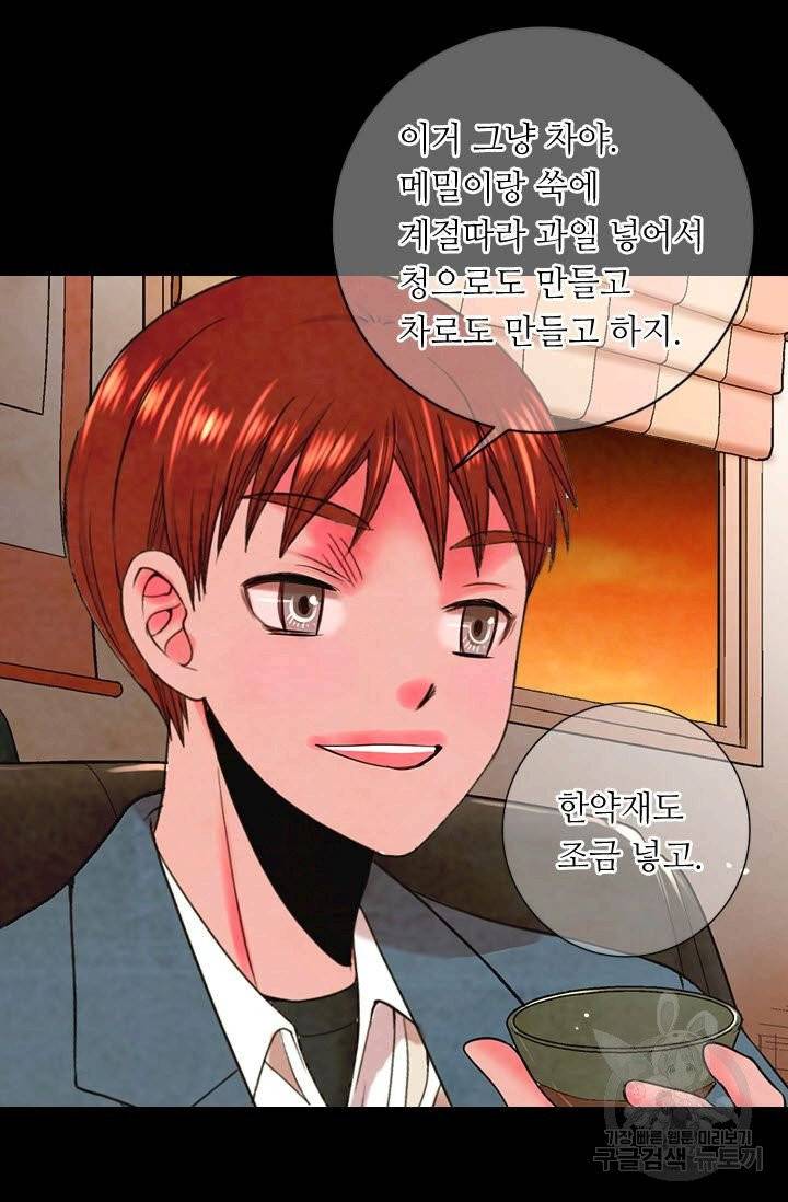 남친 없음(+남친 있음) 180 17