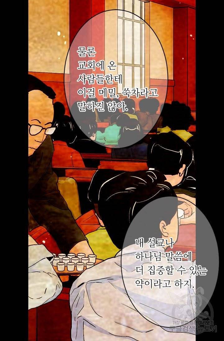 남친 없음(+남친 있음) 180 18