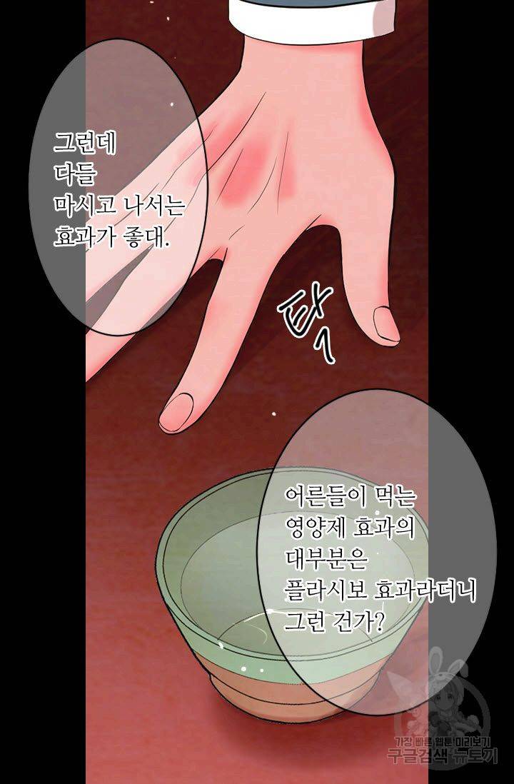 남친 없음(+남친 있음) 180 19