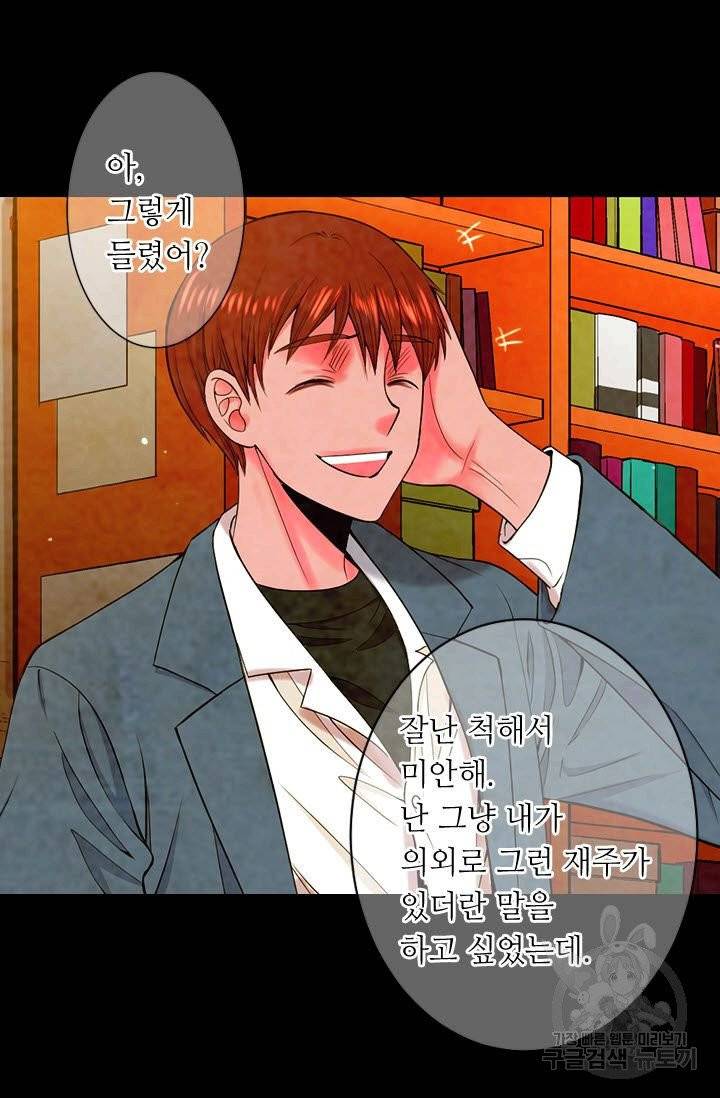 남친 없음(+남친 있음) 180 24