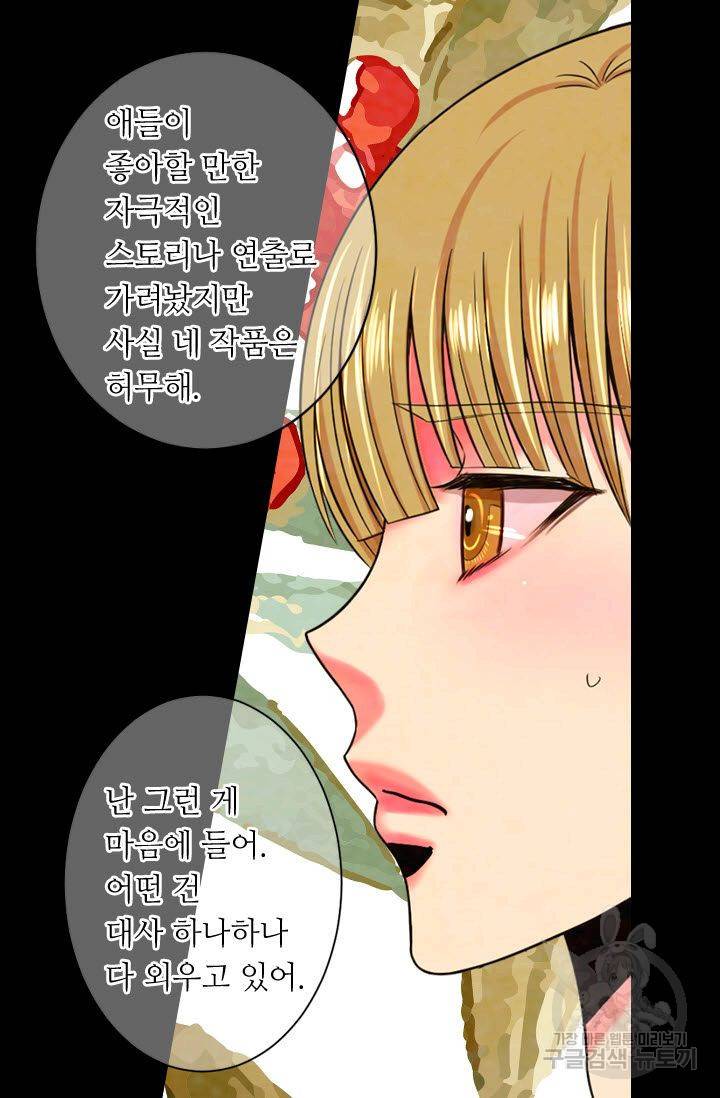 남친 없음(+남친 있음) 180 30