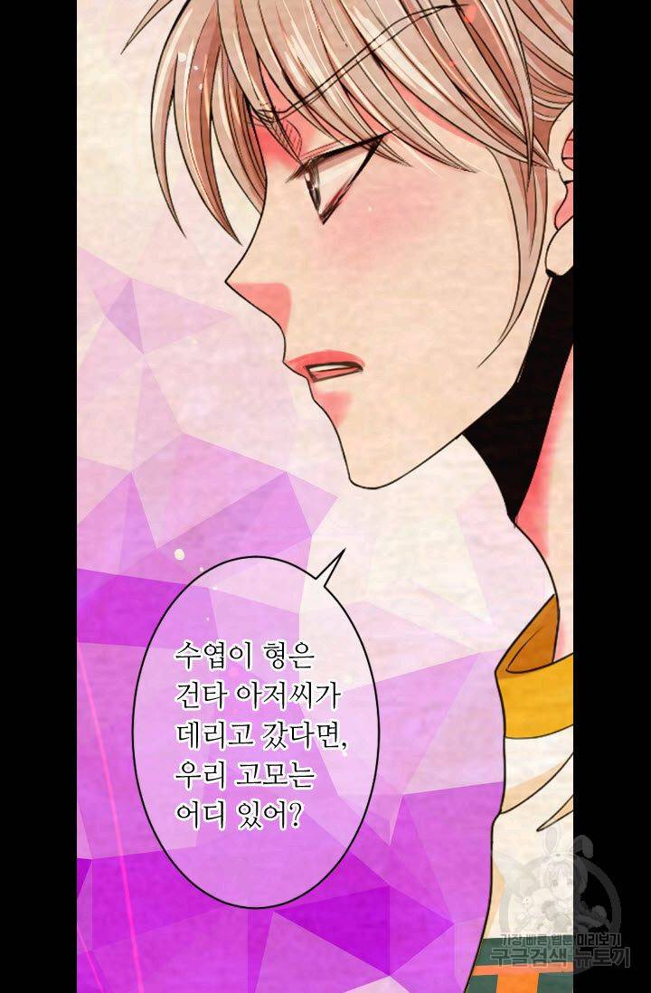 남친 없음(+남친 있음) 180 33
