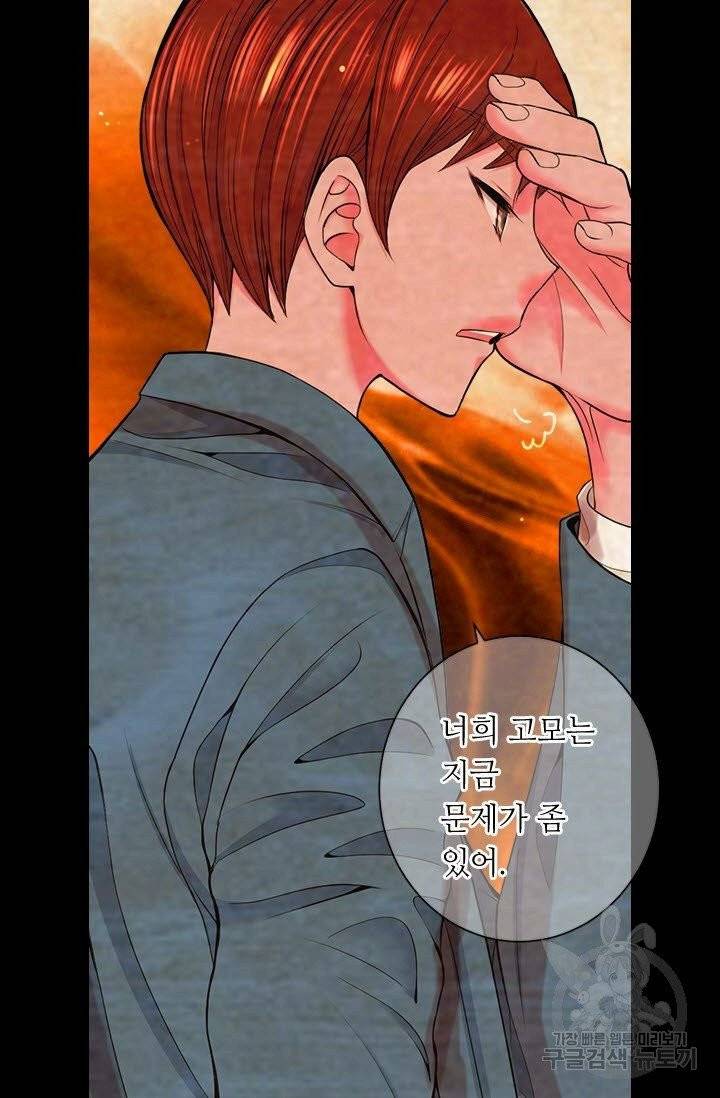 남친 없음(+남친 있음) 180 34
