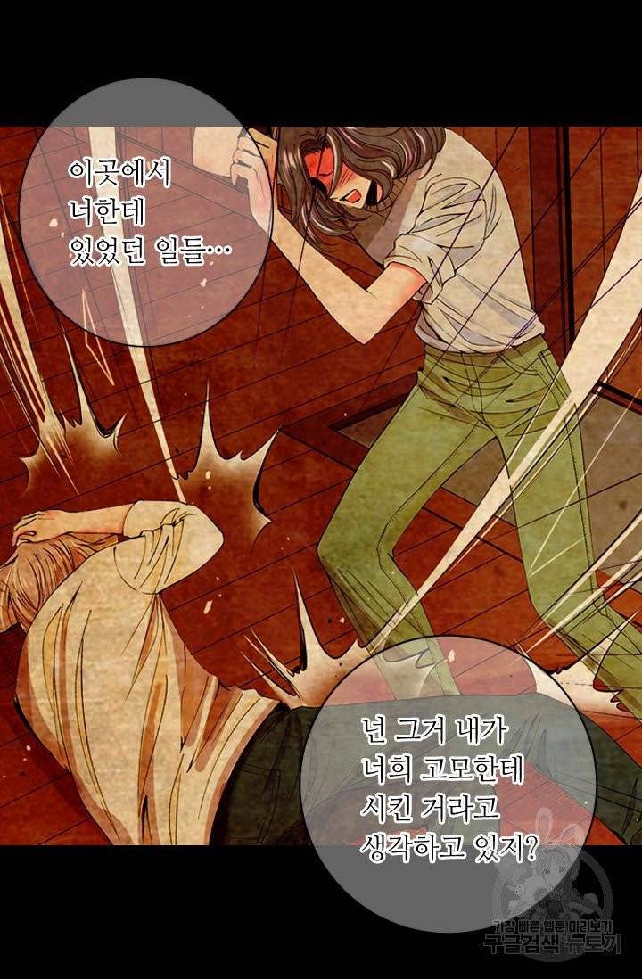 남친 없음(+남친 있음) 180 39