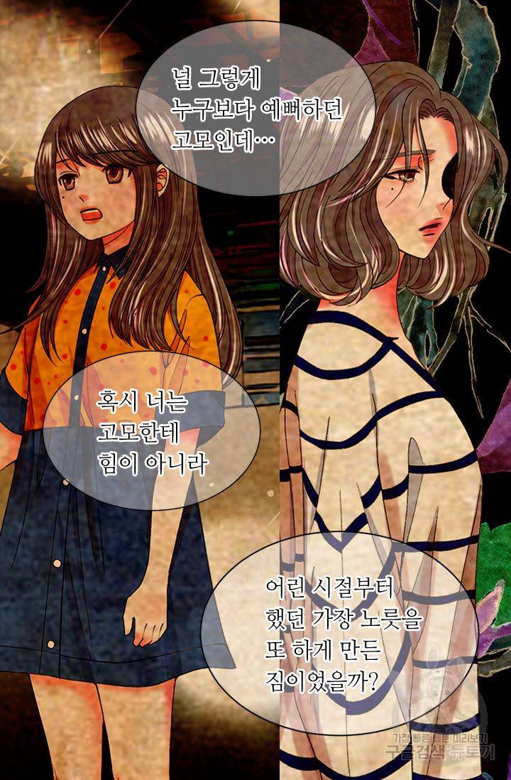 남친 없음(+남친 있음) 180 46