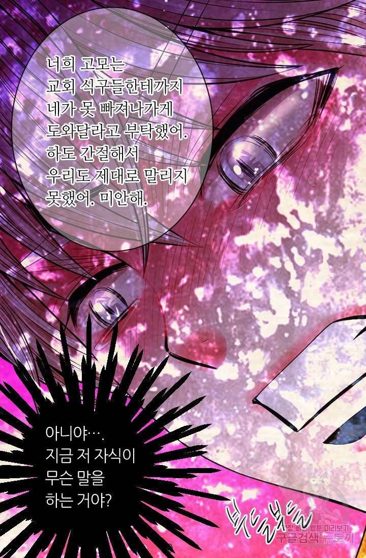 남친 없음(+남친 있음) 180 47