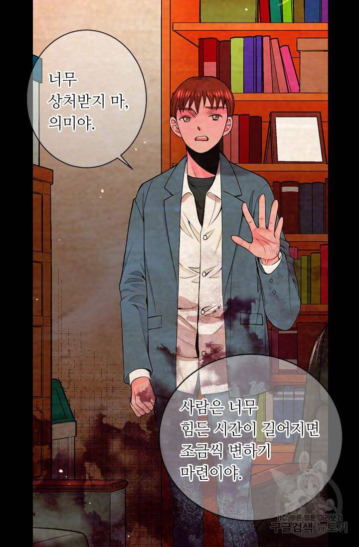 남친 없음(+남친 있음) 180 48
