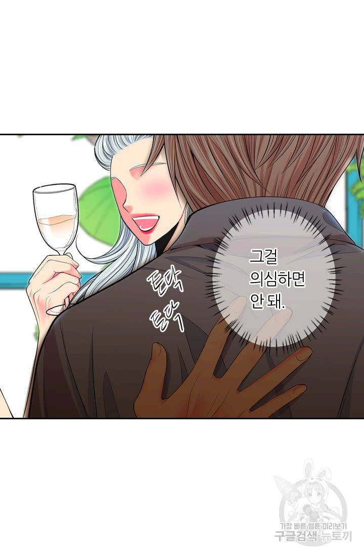 남친 없음(+남친 있음) 180 57