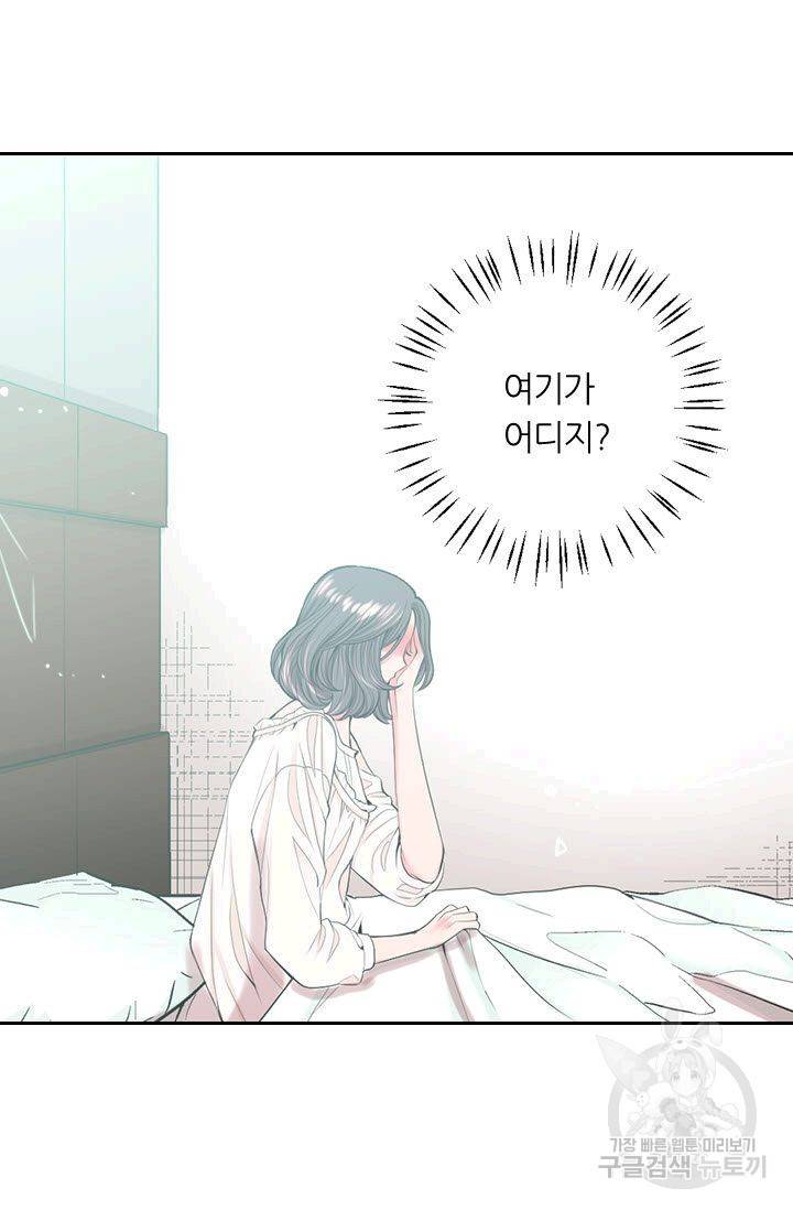 남친 없음(+남친 있음) 180 60