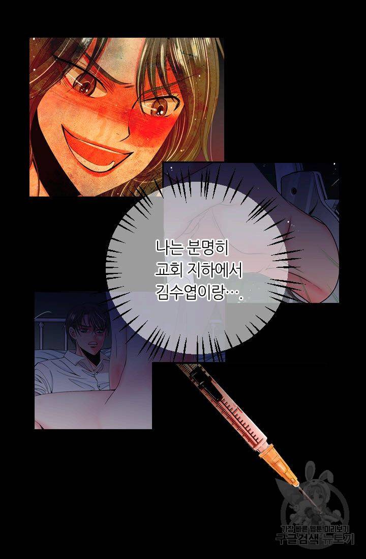 남친 없음(+남친 있음) 180 61