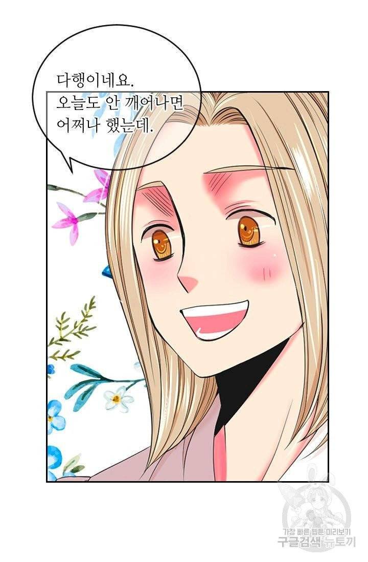 남친 없음(+남친 있음) 180 64