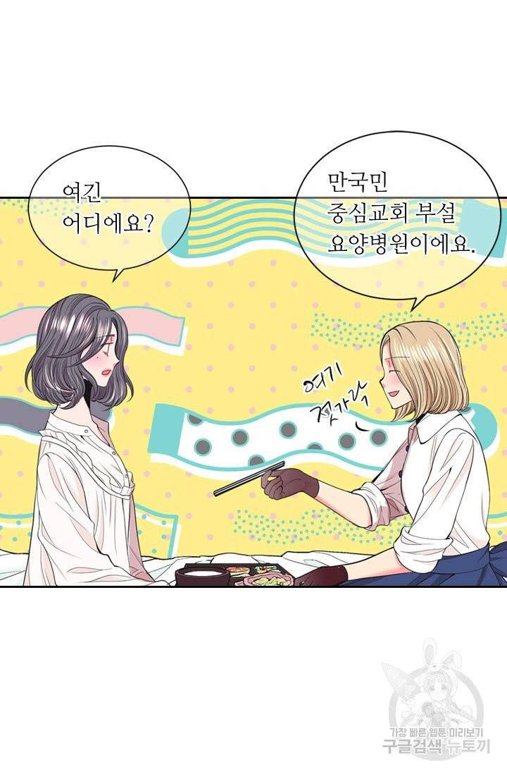 남친 없음(+남친 있음) 180 67