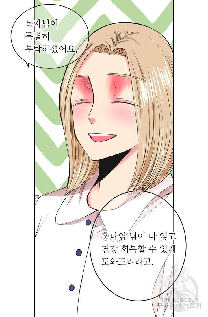 남친 없음(+남친 있음) 180 69