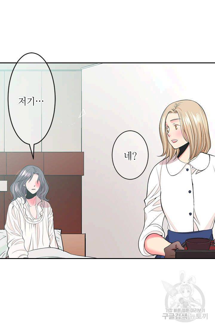 남친 없음(+남친 있음) 180 70