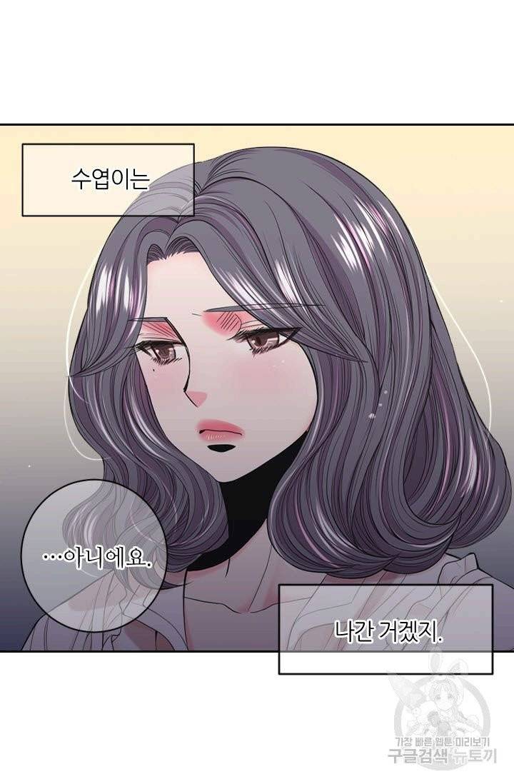 남친 없음(+남친 있음) 180 71