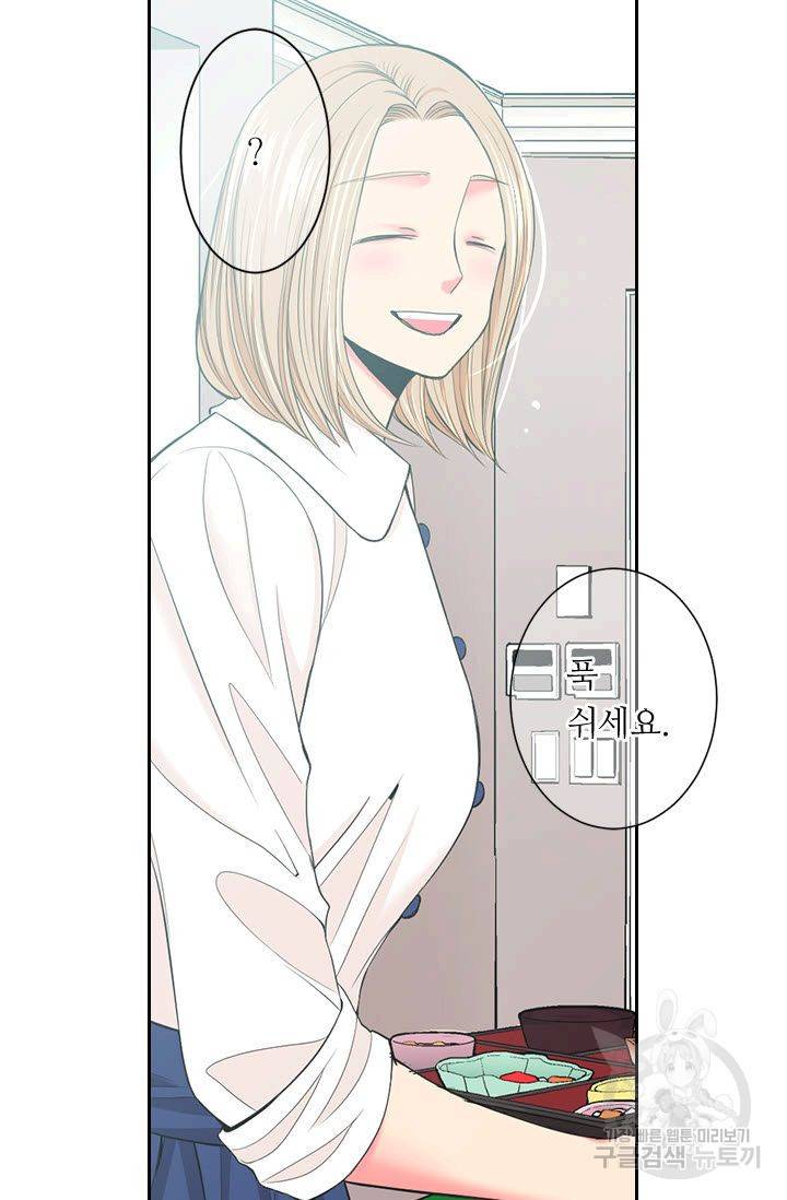 남친 없음(+남친 있음) 180 72