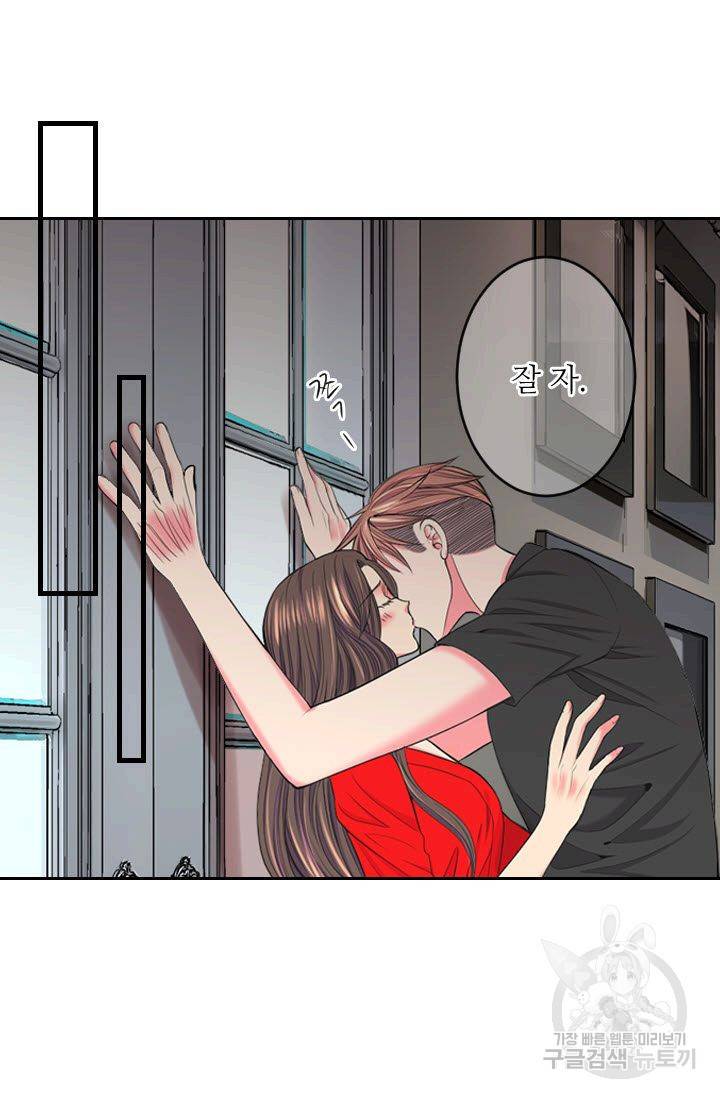 남친 없음(+남친 있음) 180 73