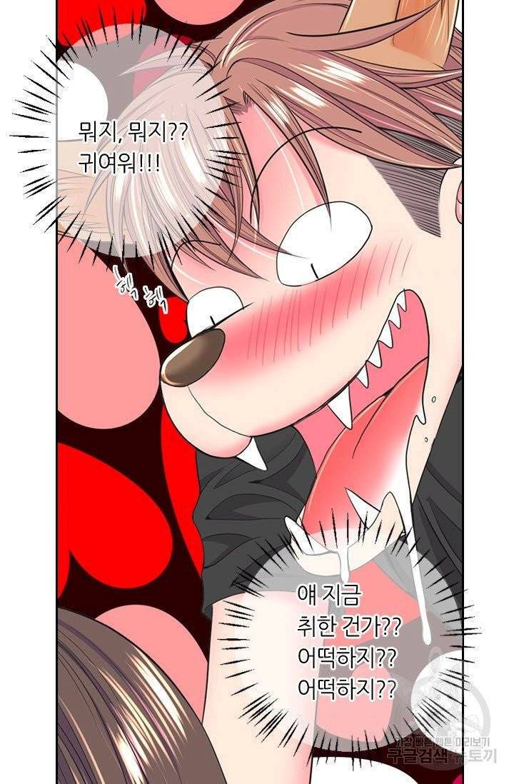 남친 없음(+남친 있음) 180 75