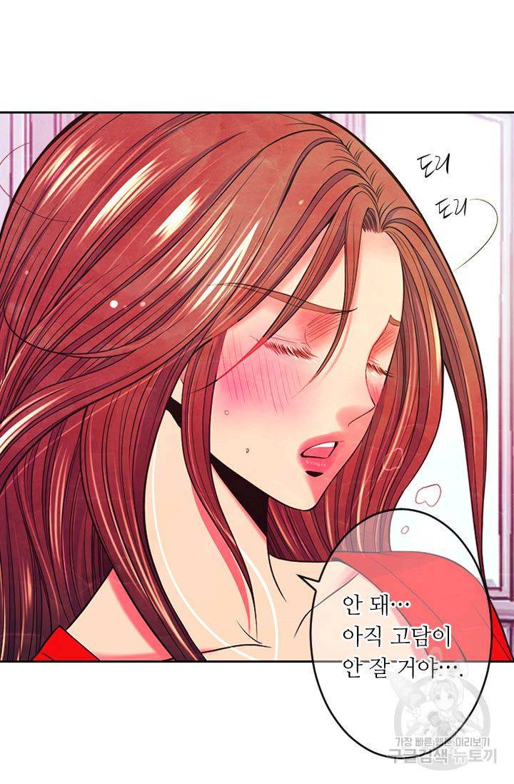 남친 없음(+남친 있음) 180 77
