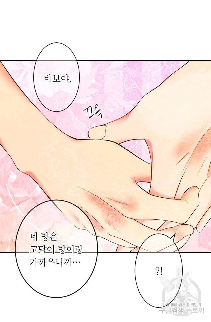 남친 없음(+남친 있음) 180 79