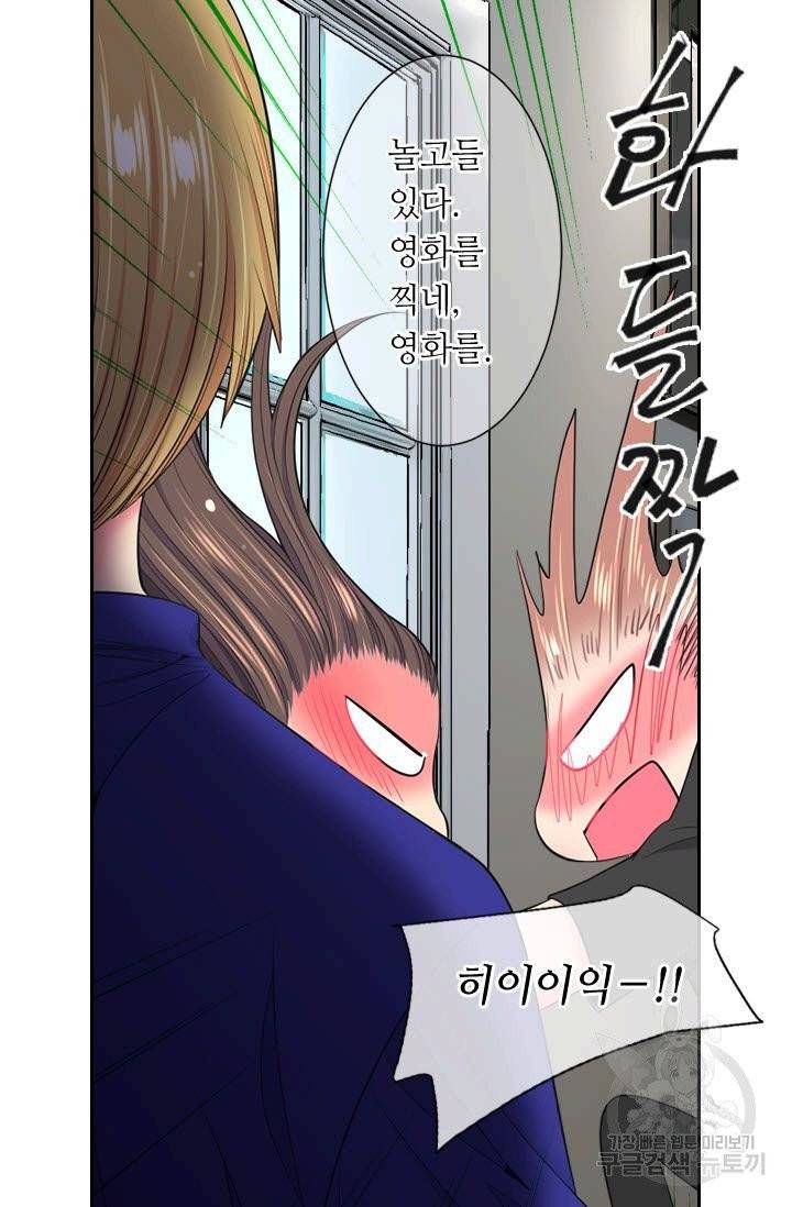 남친 없음(+남친 있음) 180 81