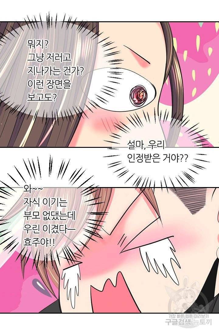 남친 없음(+남친 있음) 180 84