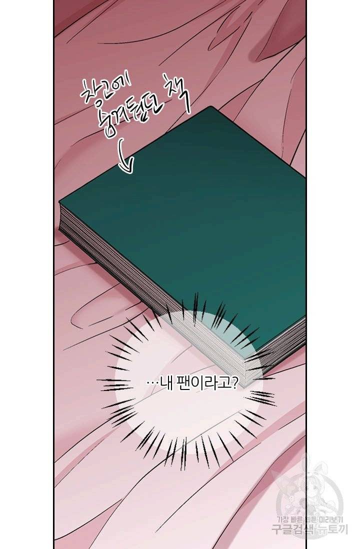 남친 없음(+남친 있음) 180 86
